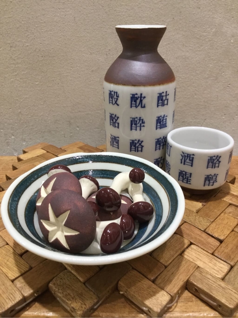 4155560/京阪百貨店すみのどう店/niko and.../0