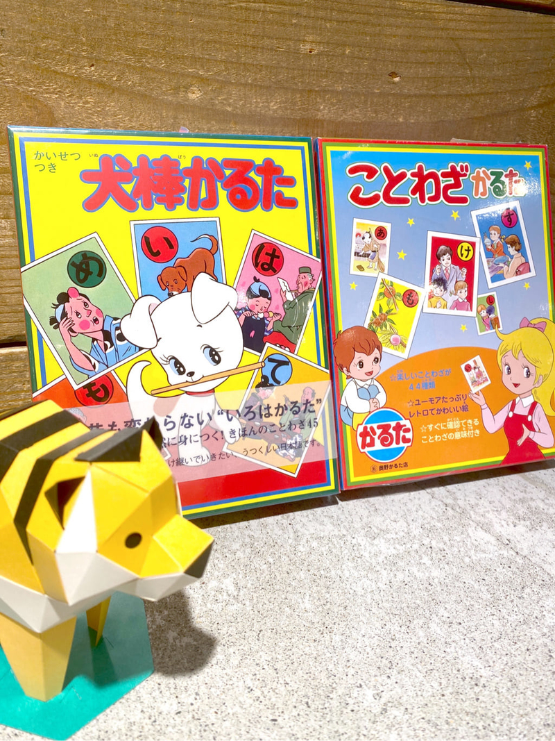 4490846/イオンモール岡山/niko and.../0