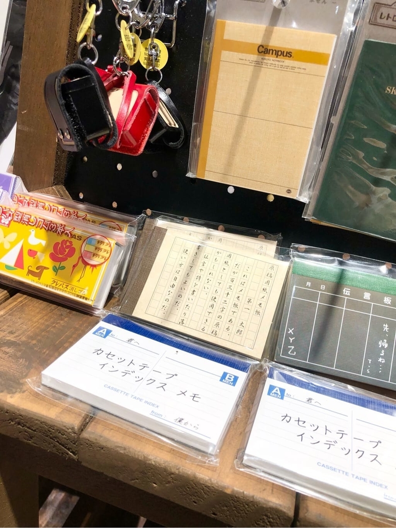 4510322/イオンモール日の出/niko and.../0