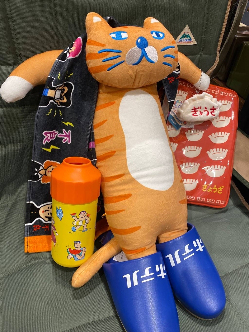 9465170/イオンモール伊丹昆陽/niko and .../0