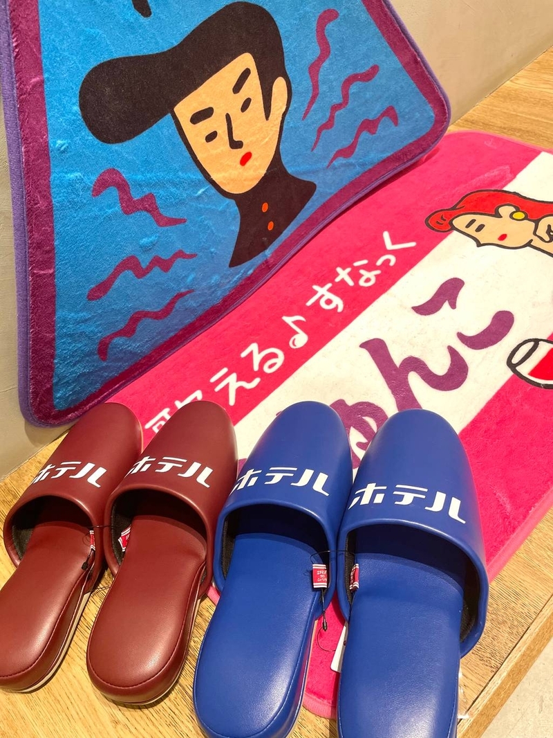 9464997/イオンモール旭川西/niko and .../0