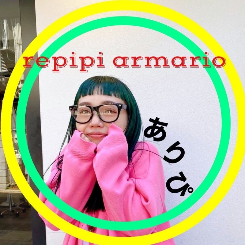 9363170/ジアウトレット北九州/repipi armario/155