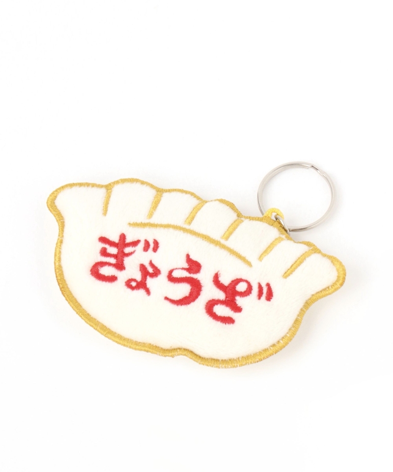 【New Retro】餃子鑰匙圈