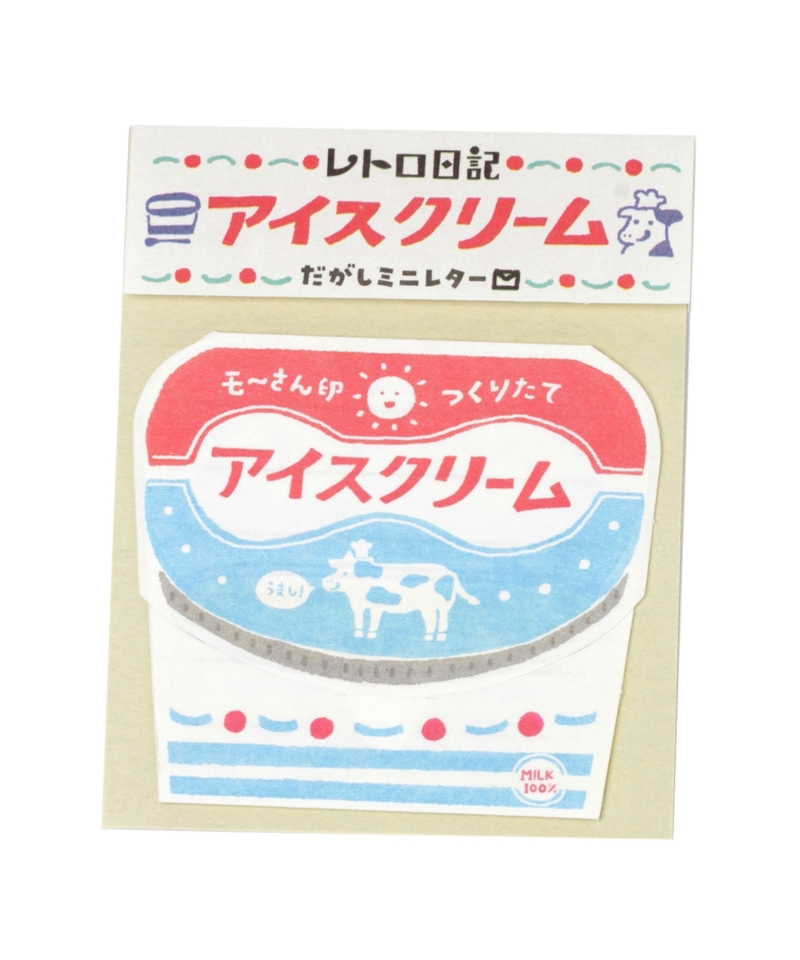 【レトロ日記】日本粗菓子迷你信紙