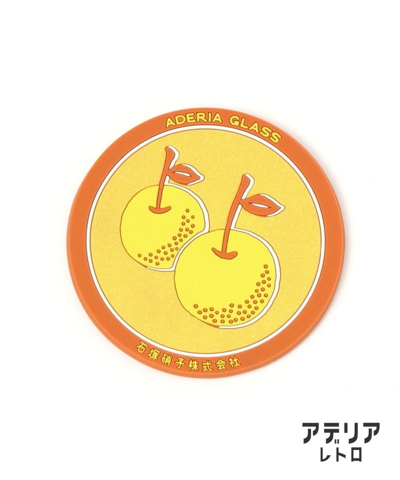 【ADERIA RETRO】杯墊