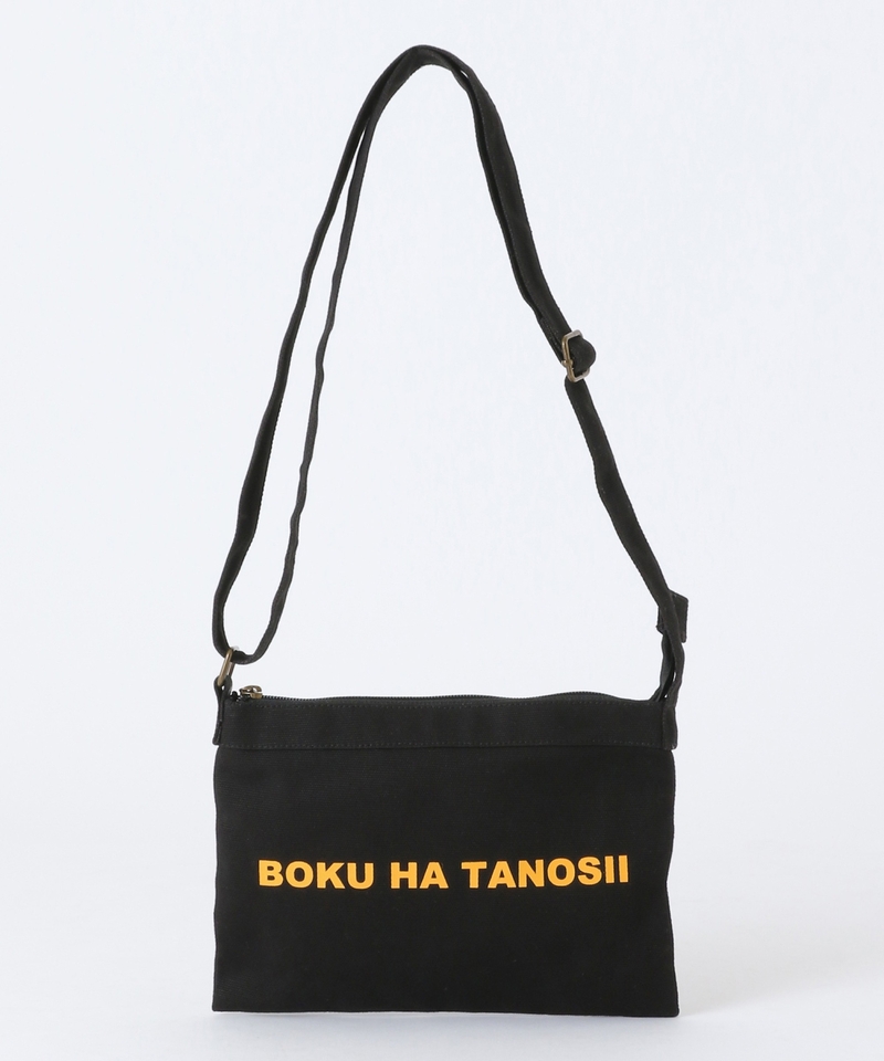 【BOKU HA TANOSII】斜肩網袋
