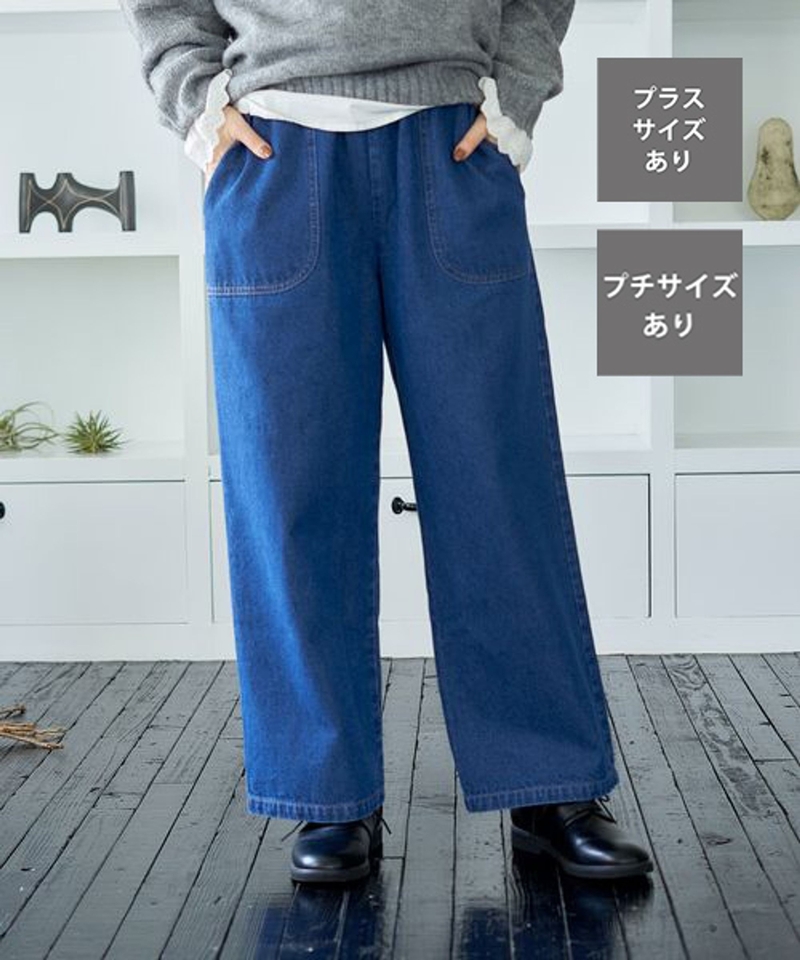 EASY 直筒牛仔褲