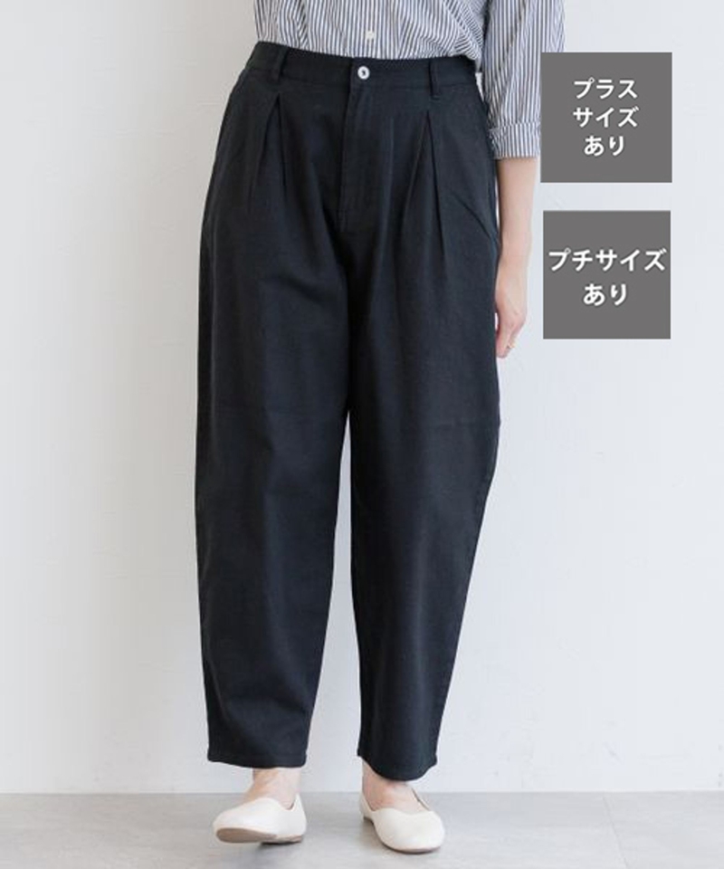 蘿蔔褲