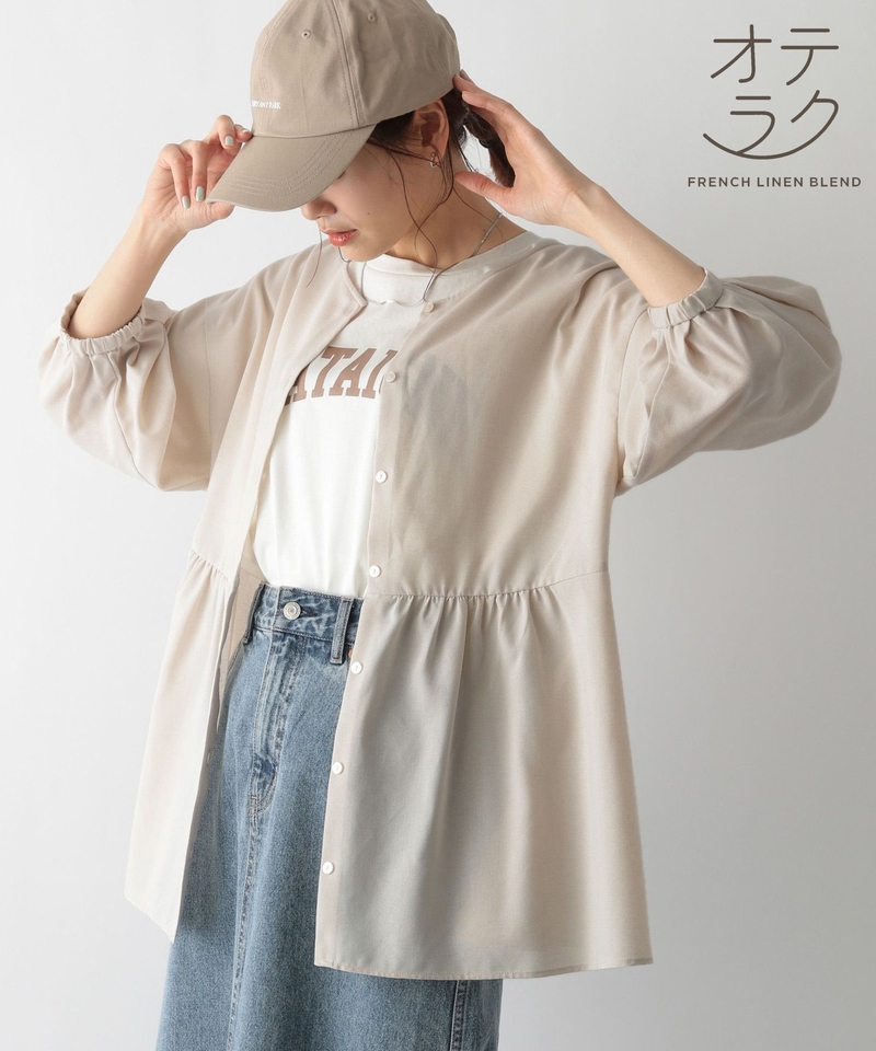【Easy Care】2WAY 法式麻質束腰外衣