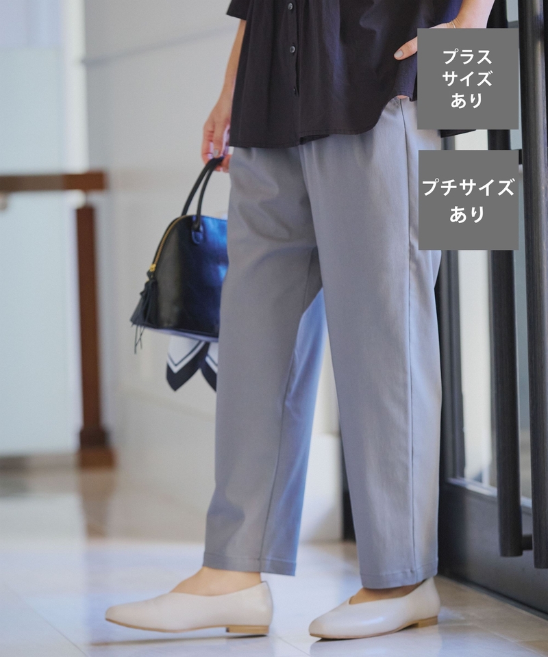 【Customer Request】可手洗直筒錐形褲