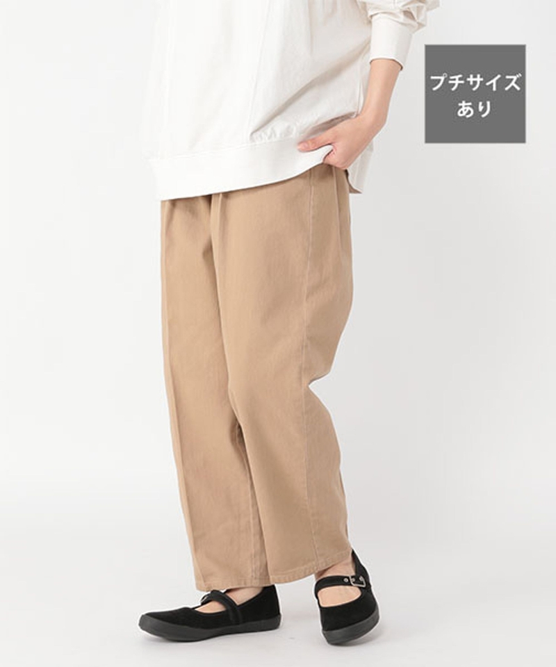 中骨線縫褶褲