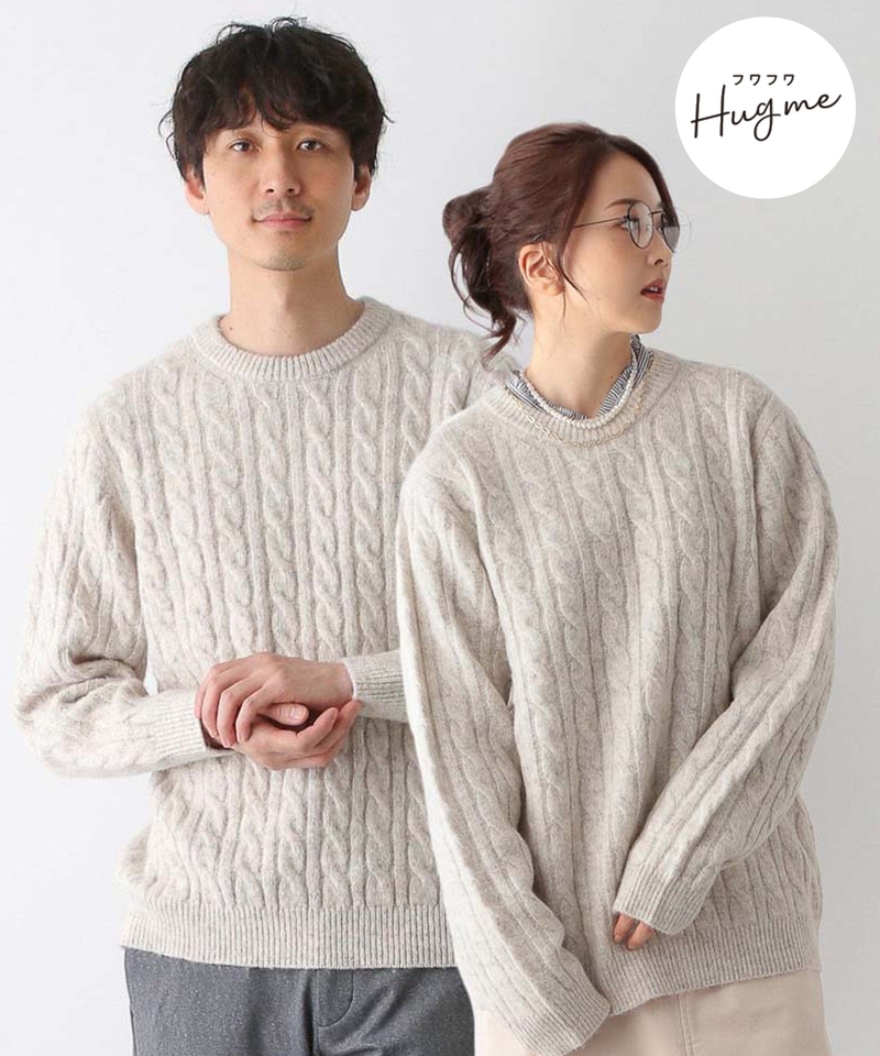 【Hug me】柔軟親膚麻花編織針織上衣