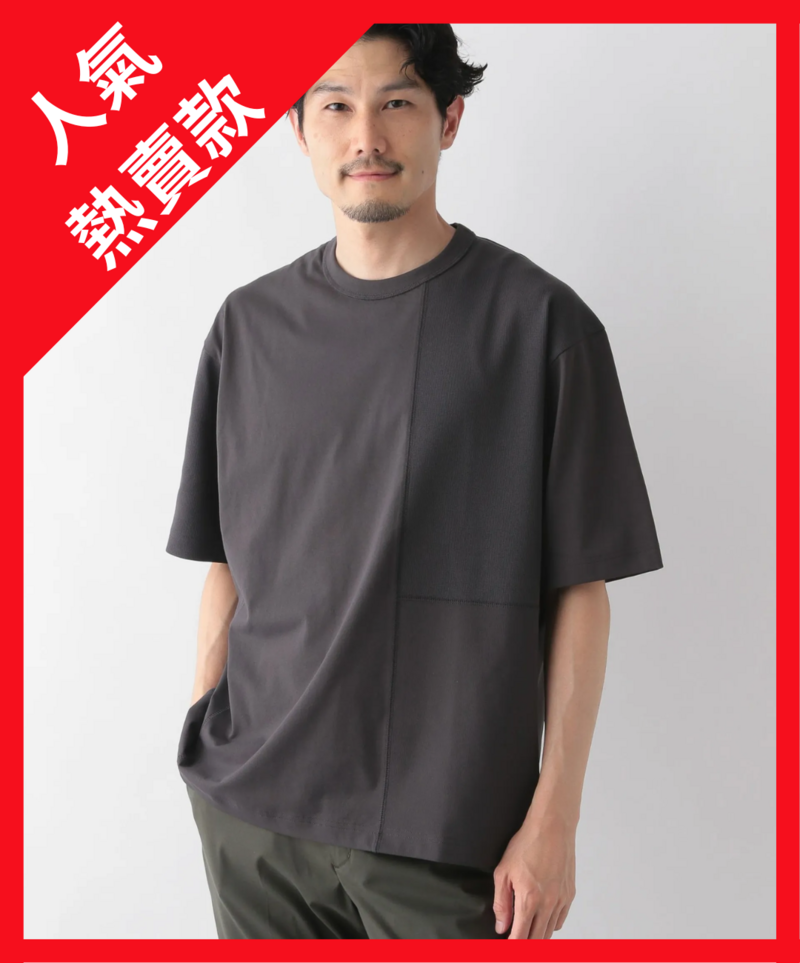 吸水速乾拼接短袖T恤