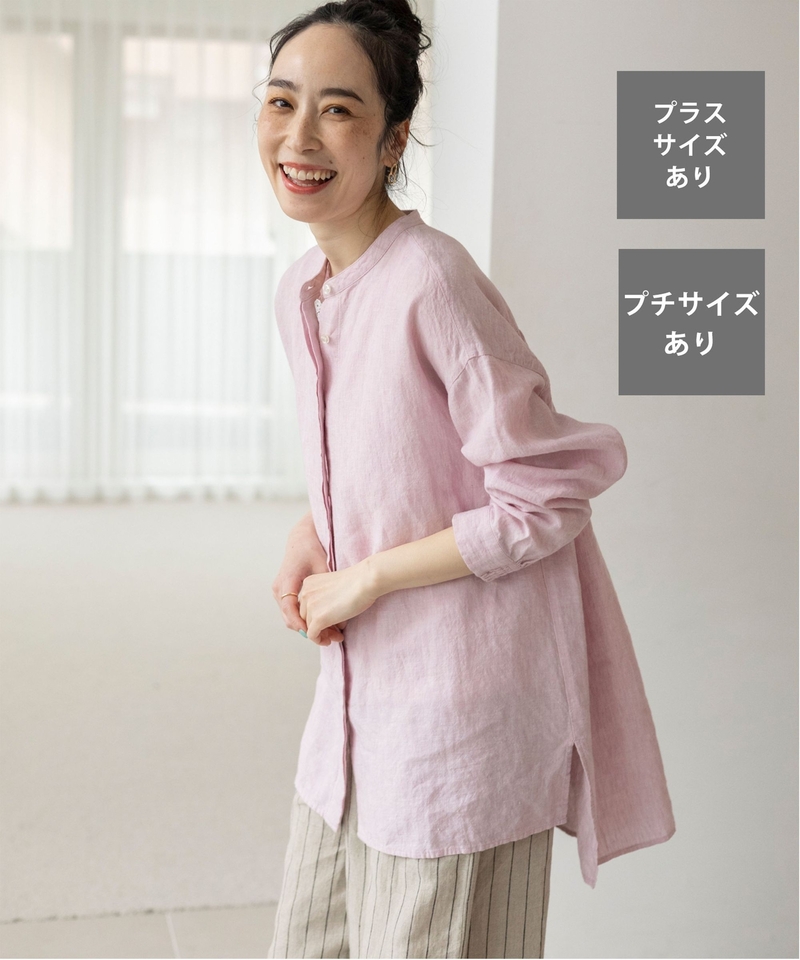 亞麻100立領襯衫