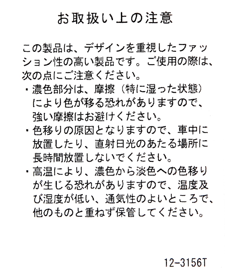 【KEM】報童包