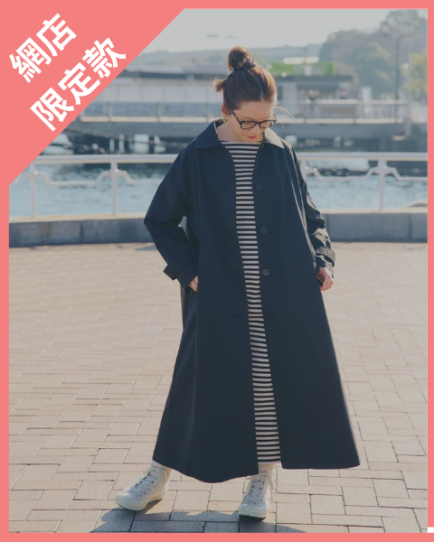 【EiiS系列】長版鈕扣風衣外套