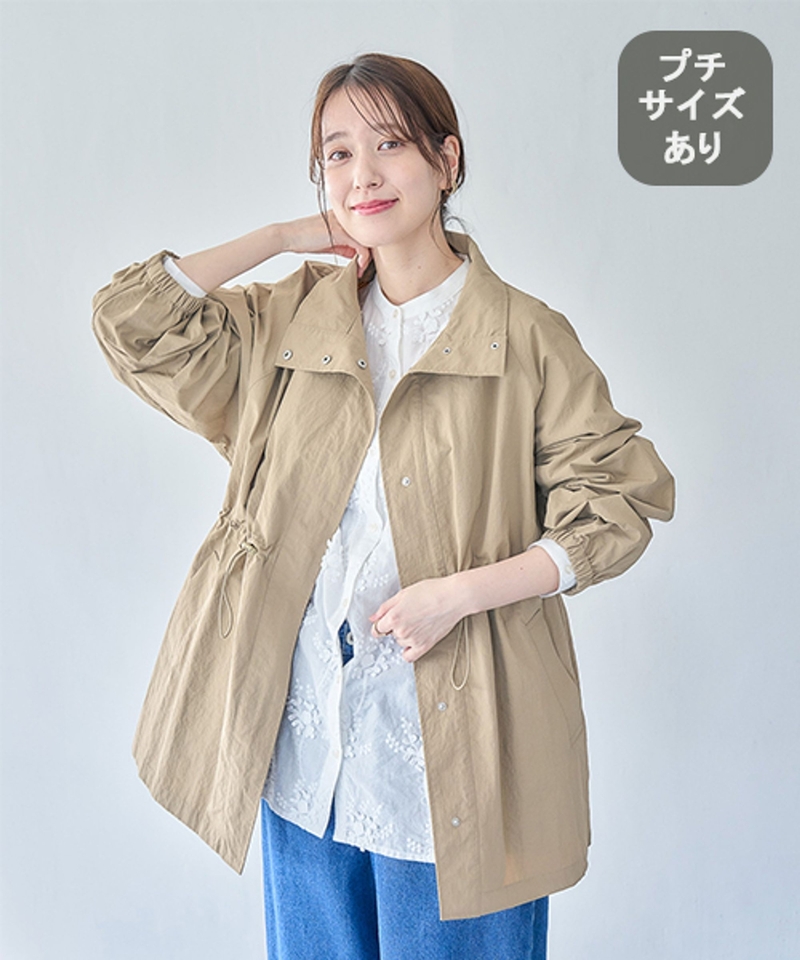 防潑水標準中長外套