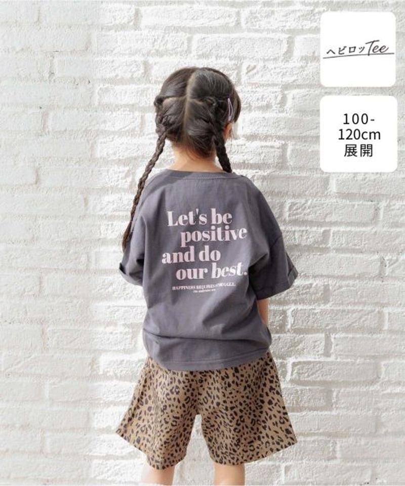【Hebiro TEE】寬鬆設計印字短袖T恤