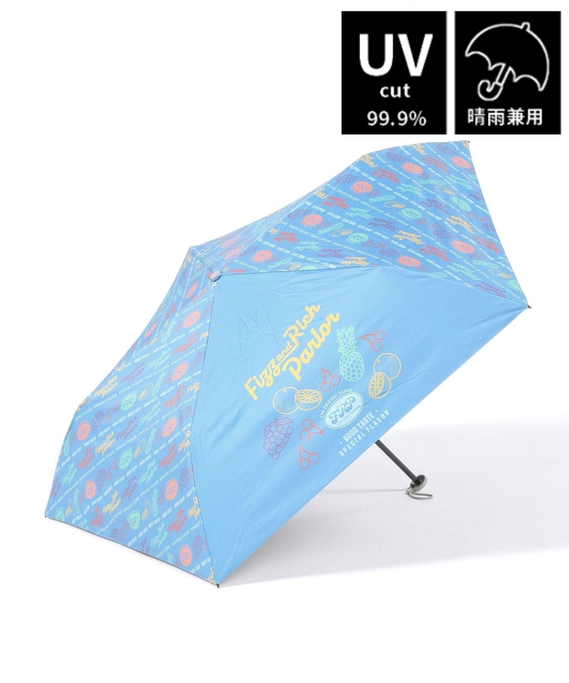 晴雨兼用輕量折疊傘