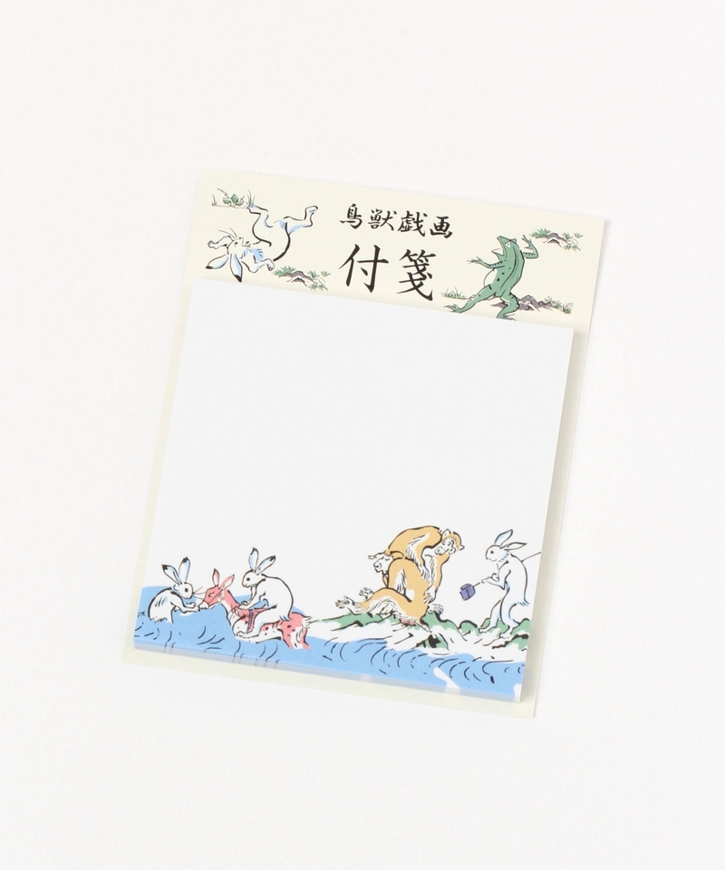 【鳥獸戲畫】合作商品 便利貼